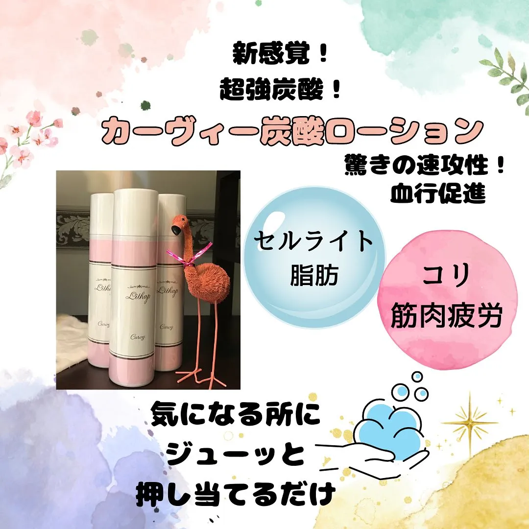 まだ6月なのに、、、すでに真夏の暑さ☀️